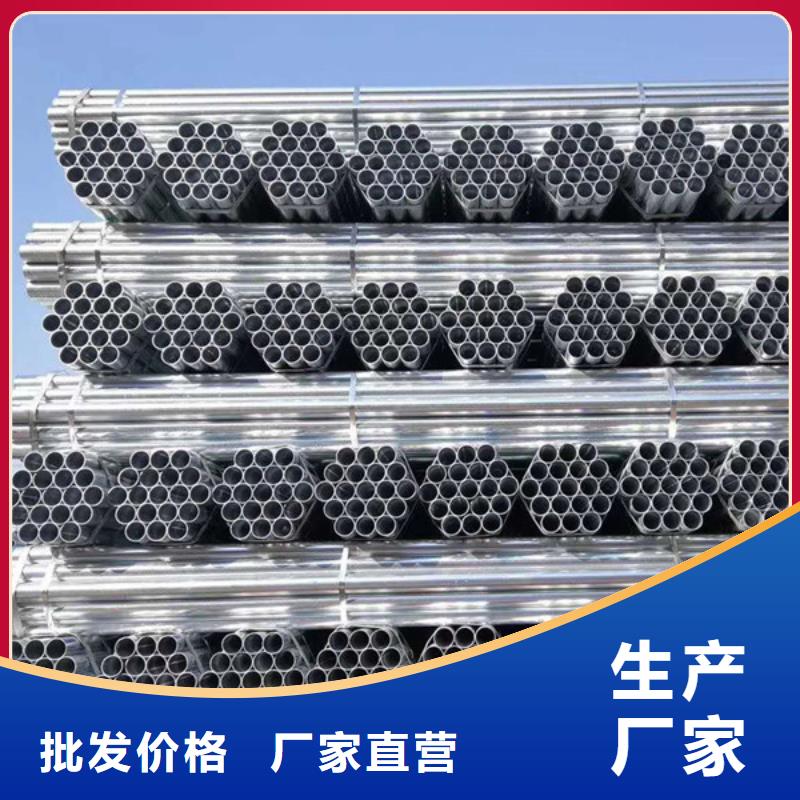 山东君诚镀锌钢管现货批发