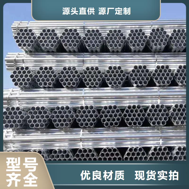 镀锌螺旋管厂家直销