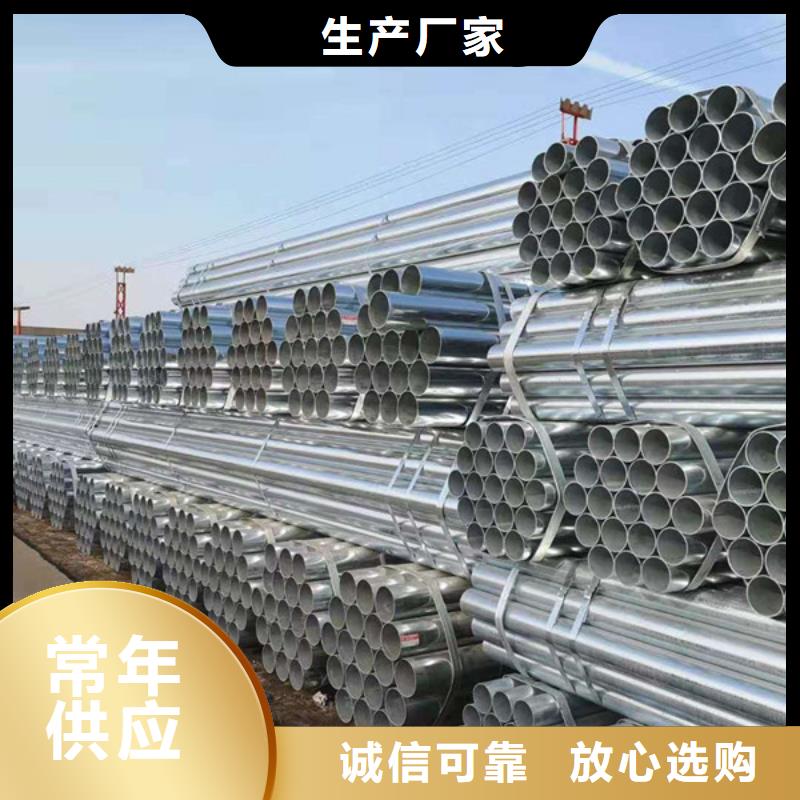 热镀锌方矩管厂家价格