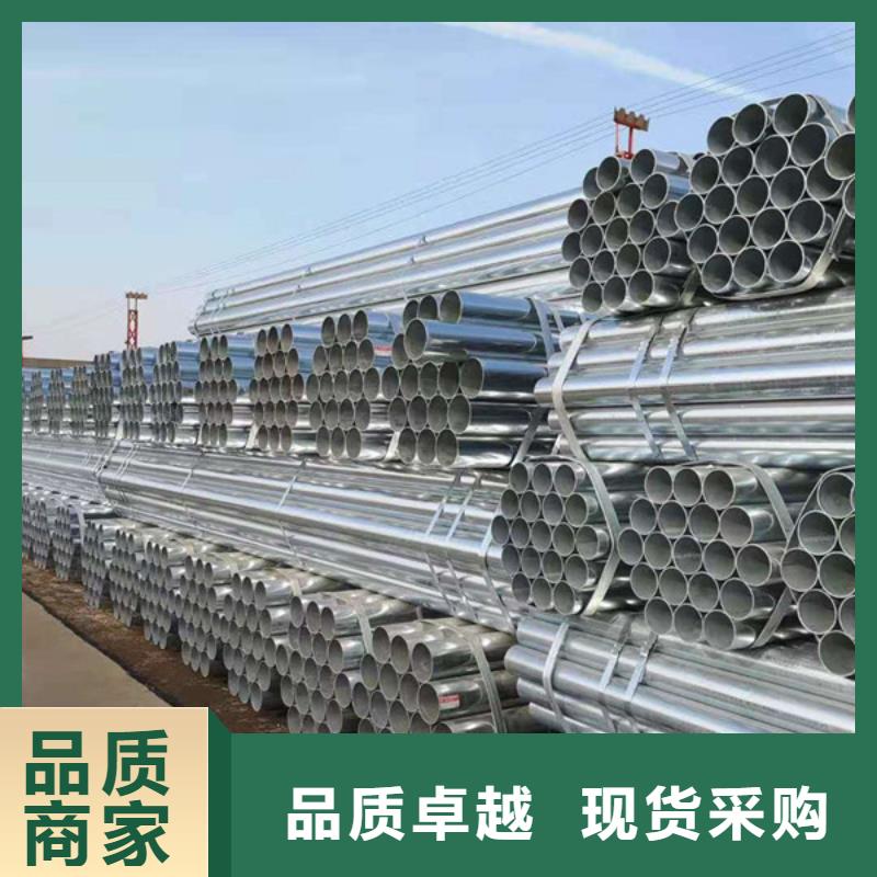 山东君诚镀锌钢管现货批发