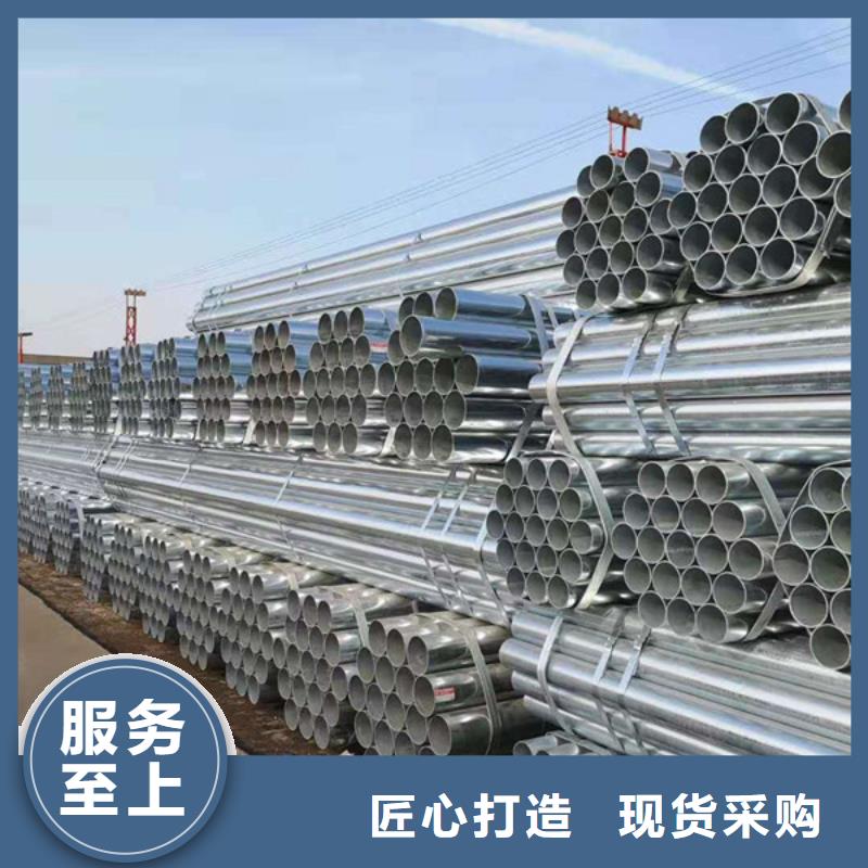 君诚镀锌管哪里有卖的