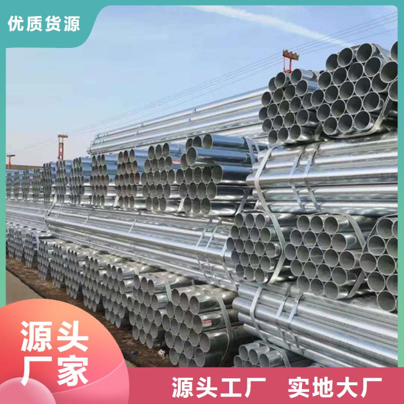 华岐镀锌管厂家价格