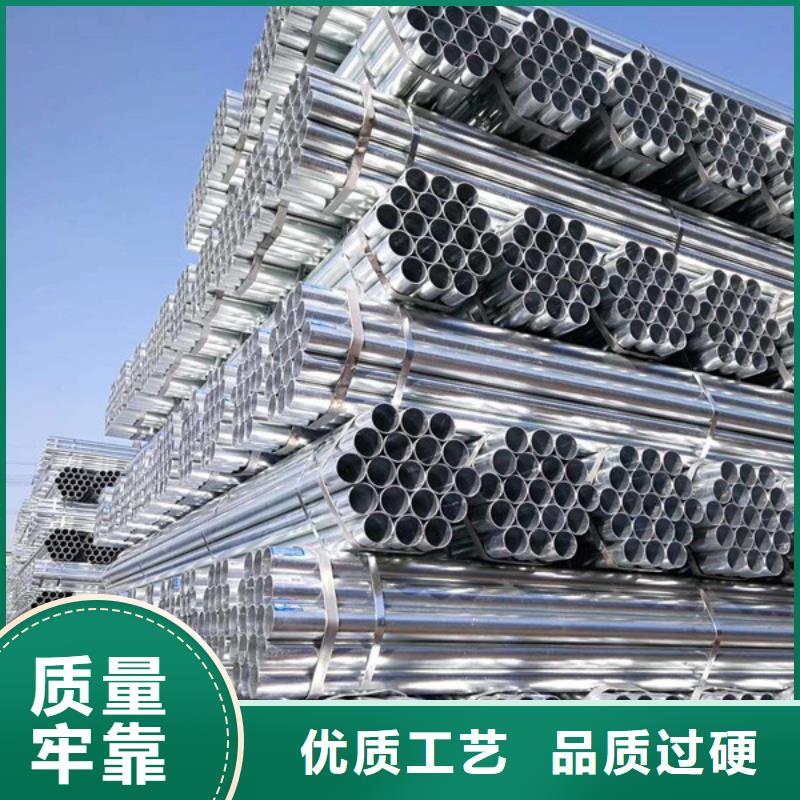 利达镀锌钢管生产厂家