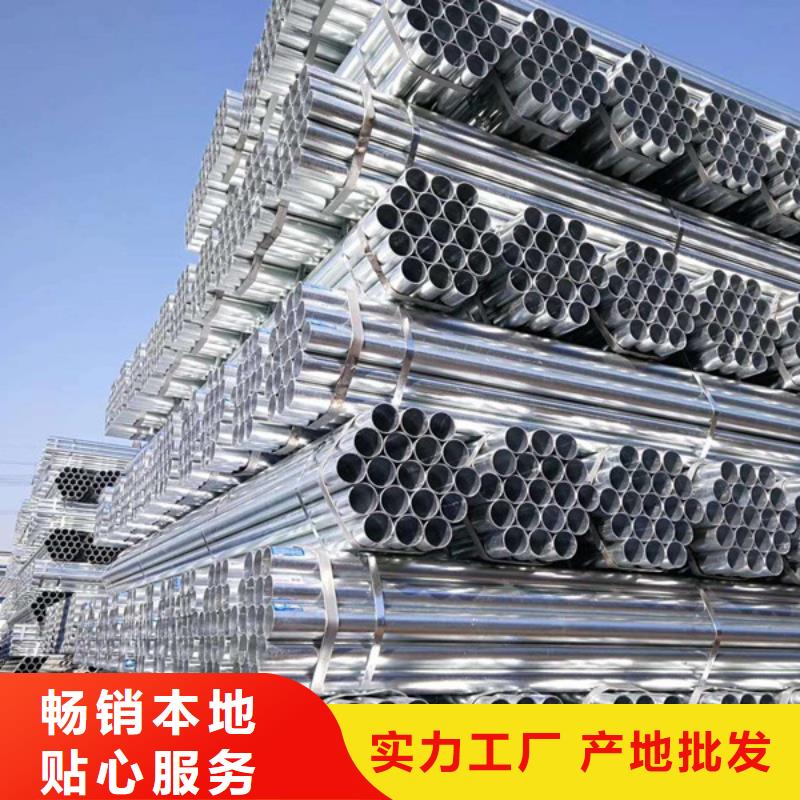 镀锌圆管厂家价格