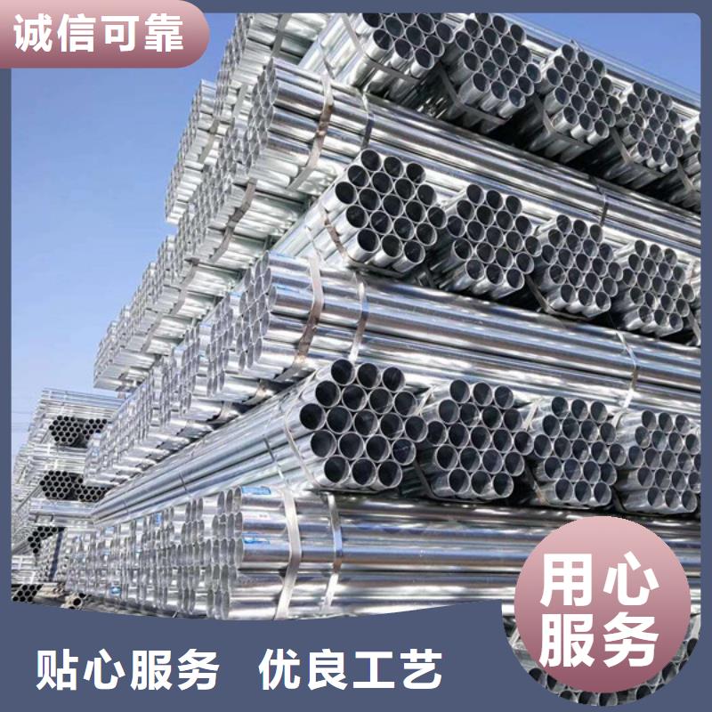 高锌层镀锌管厂家直供