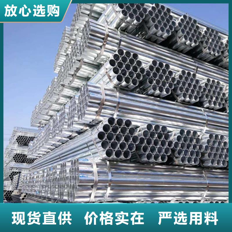 镀锌焊管型号齐全