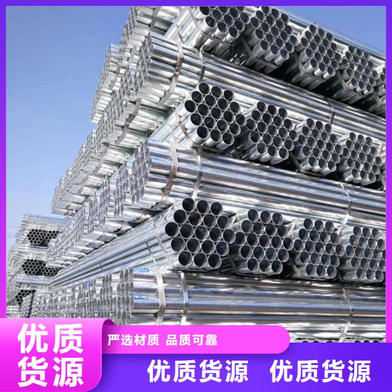 利达镀锌钢管生产厂家