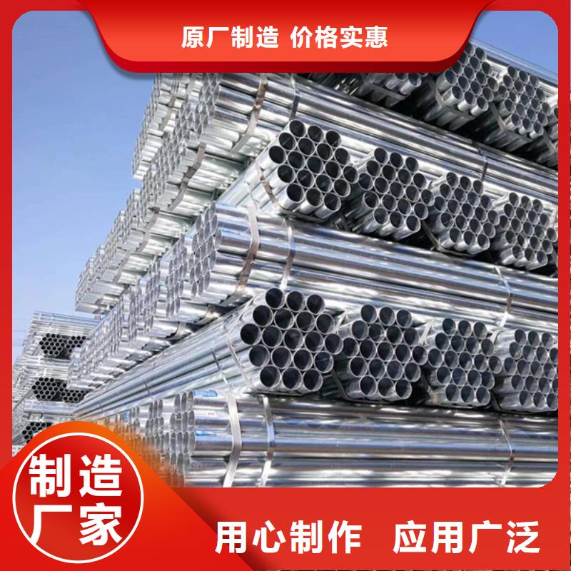 华岐镀锌管厂家价格