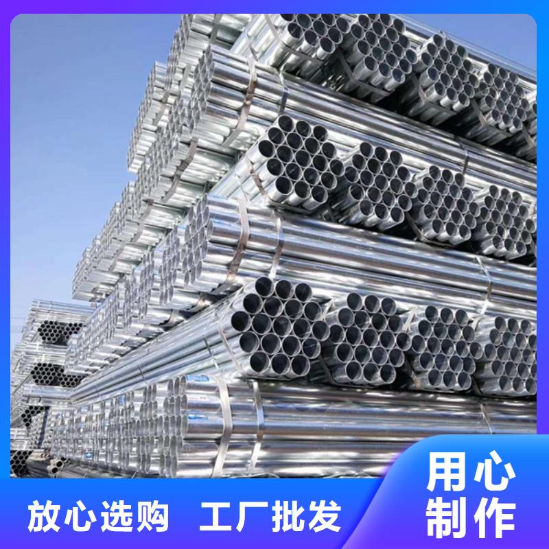 热镀锌管总代理电话