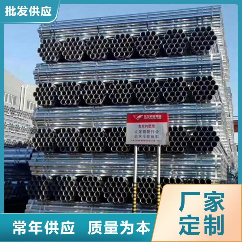 华岐镀锌管厂家价格
