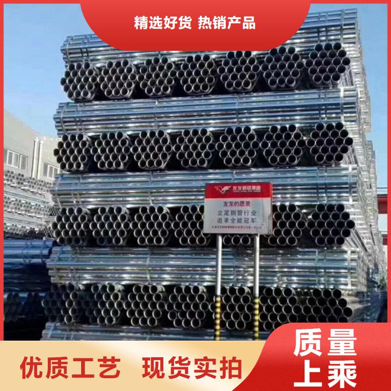 热镀锌管总代理电话