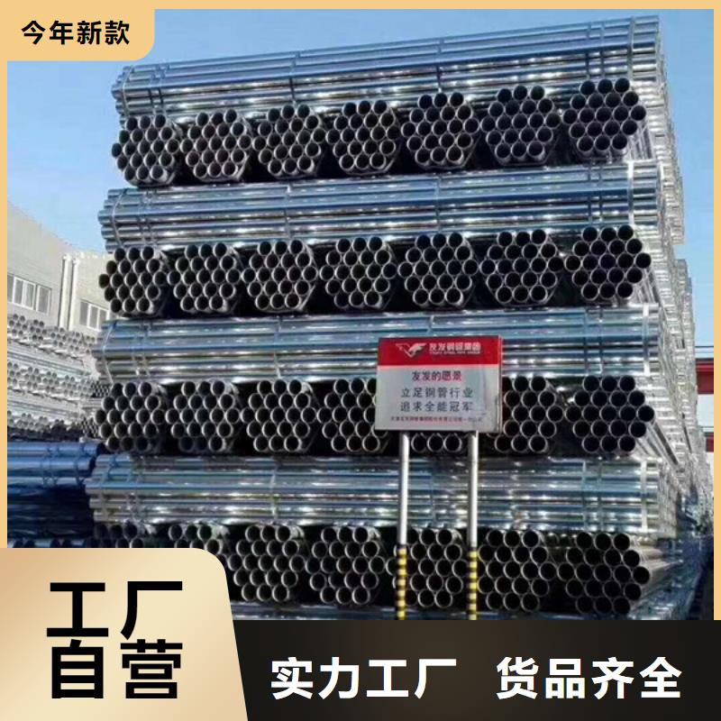 正热镀锌管型号齐全