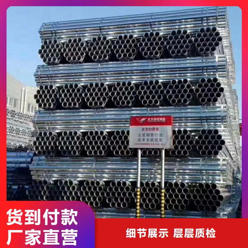 镀锌焊管型号齐全