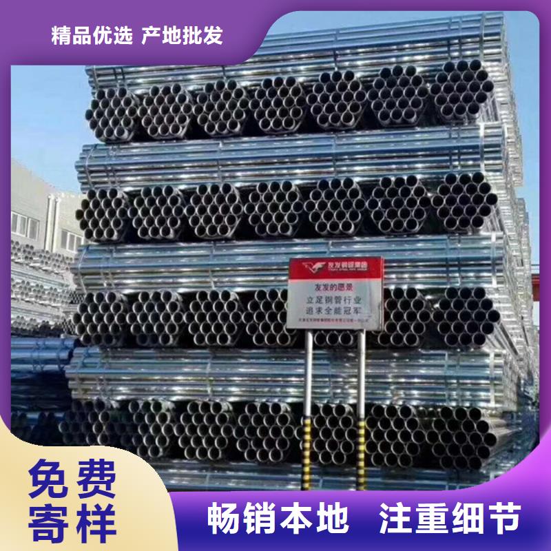 正大镀锌方管厂家直销