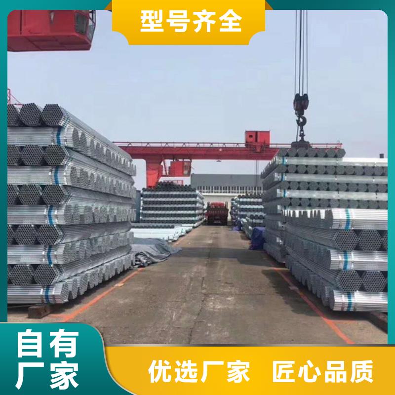 华岐镀锌管厂家
