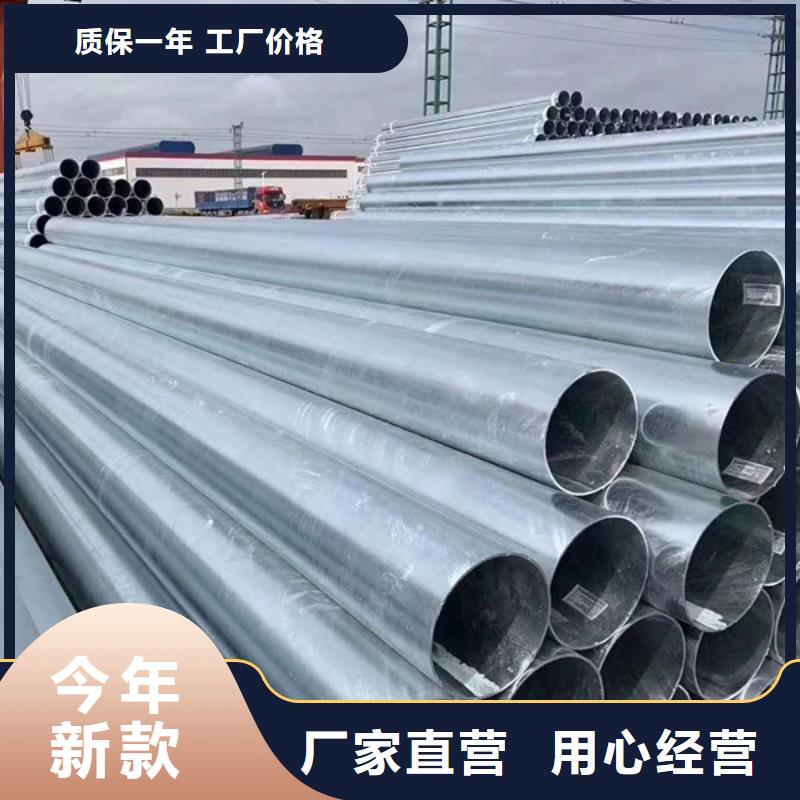华岐镀锌管厂家价格