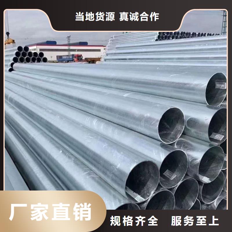 山东君诚镀锌钢管现货批发