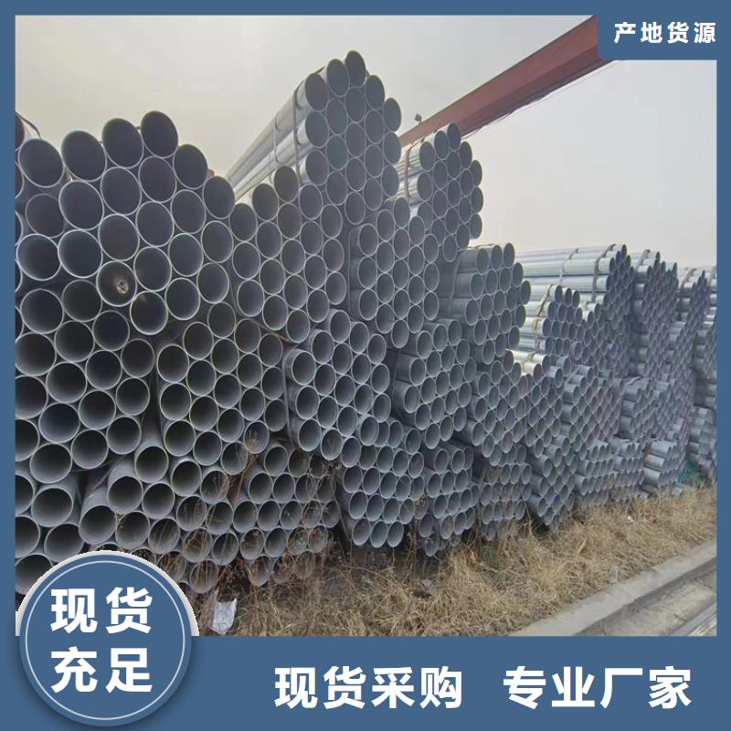 君诚热镀锌管厂家价格