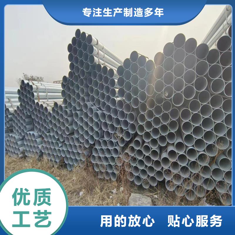 华岐热镀锌管哪里便宜
