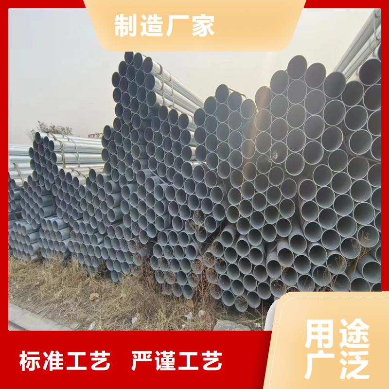 华岐镀锌钢管型号齐全