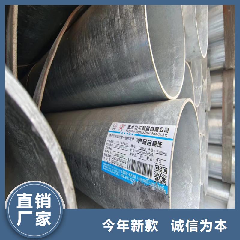 无缝热镀锌管现货批发