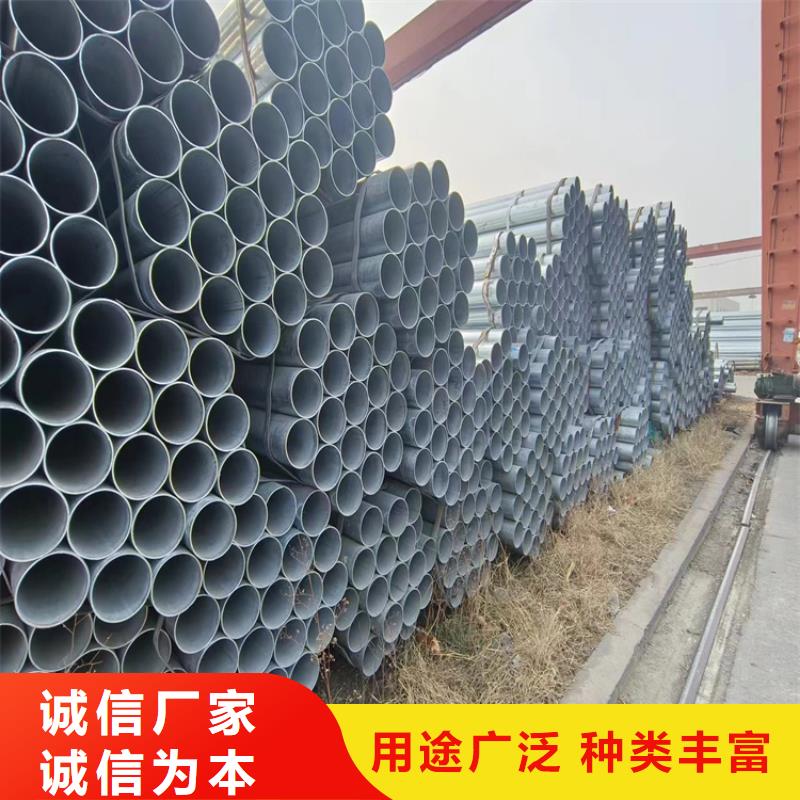 君诚镀锌管多少钱一支