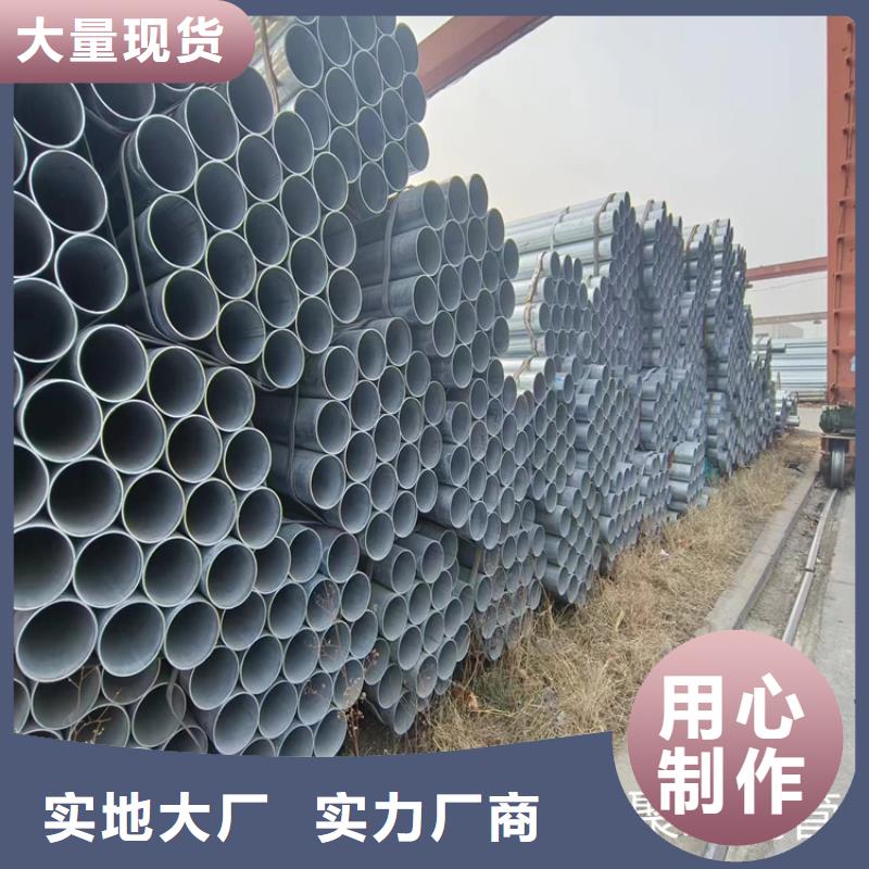天津友发镀锌管生产厂家