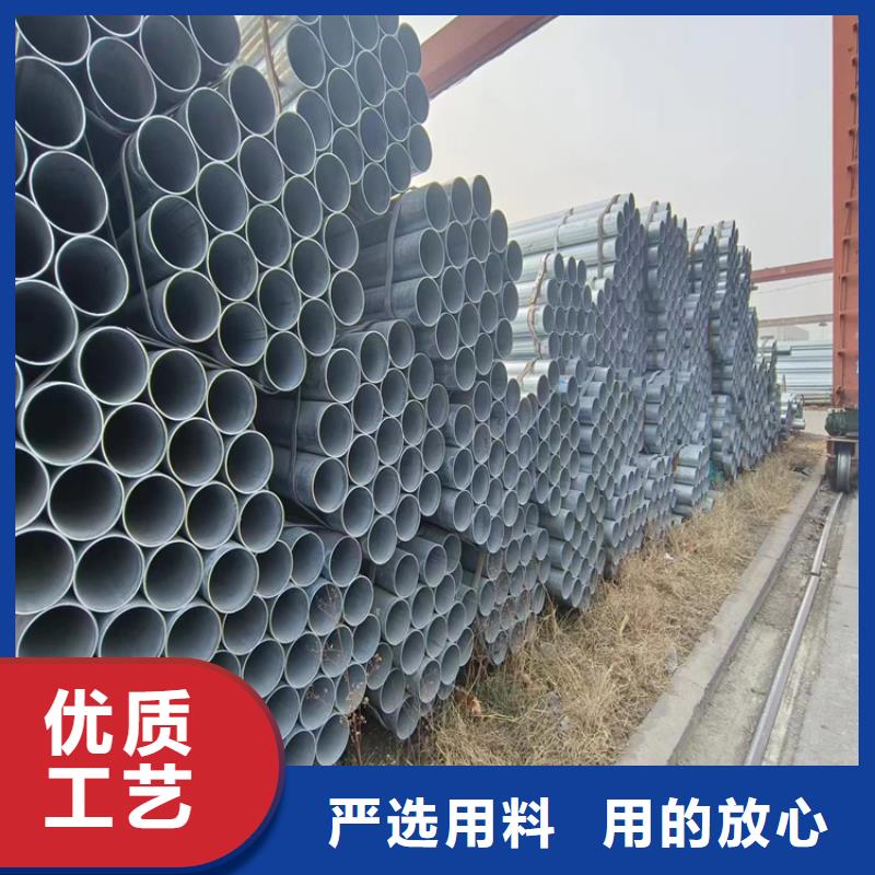 热浸镀锌钢管厂家直供