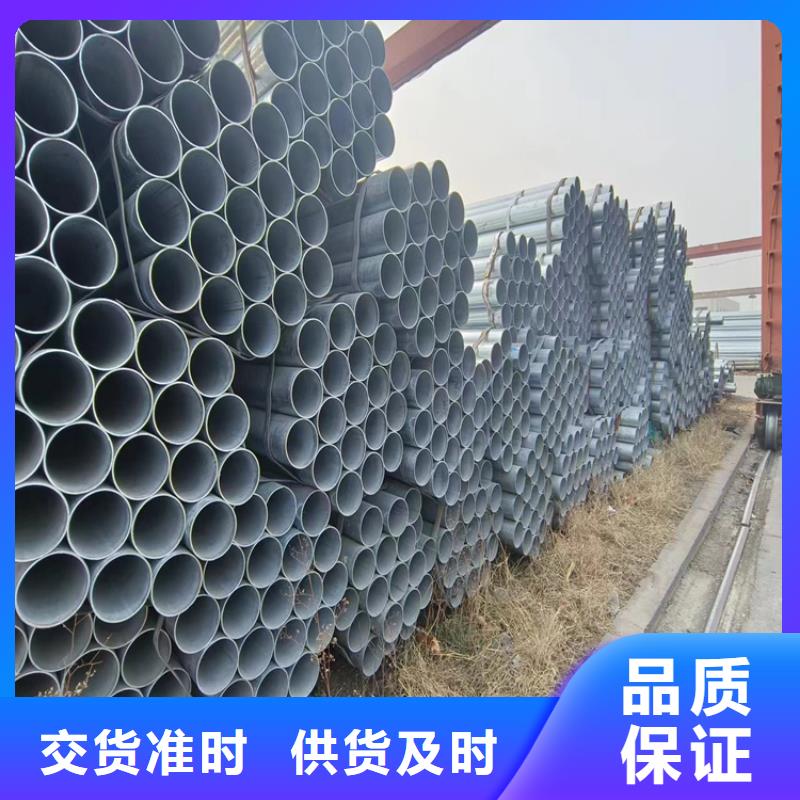 华岐镀锌钢管全国发货