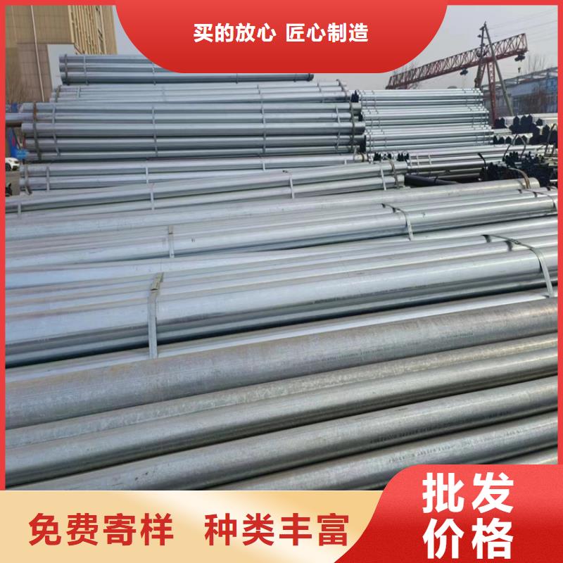 友发镀锌焊管厂家直供