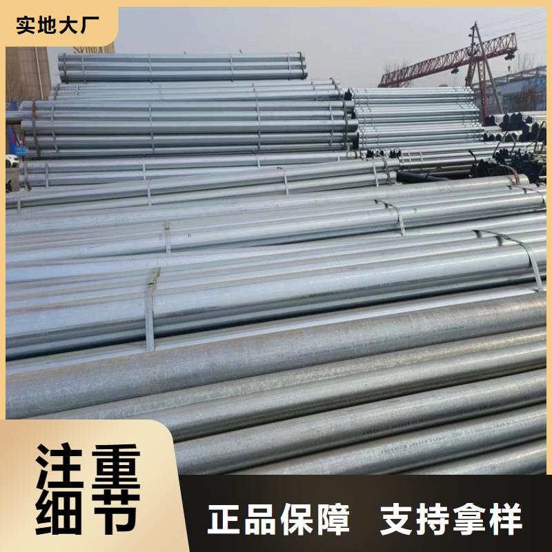 镀锌管厂家价格