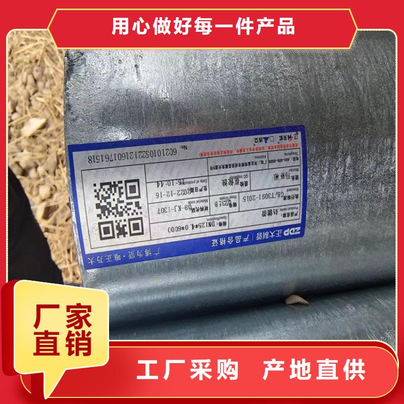正大镀锌焊管厂家价格
