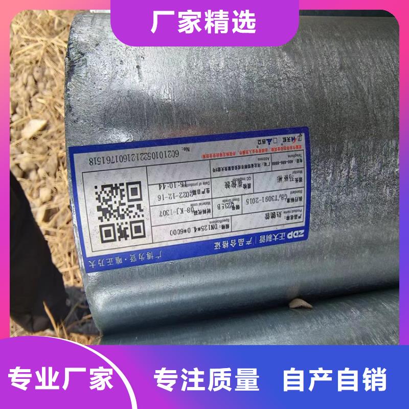 君诚牌热镀锌管全国发货