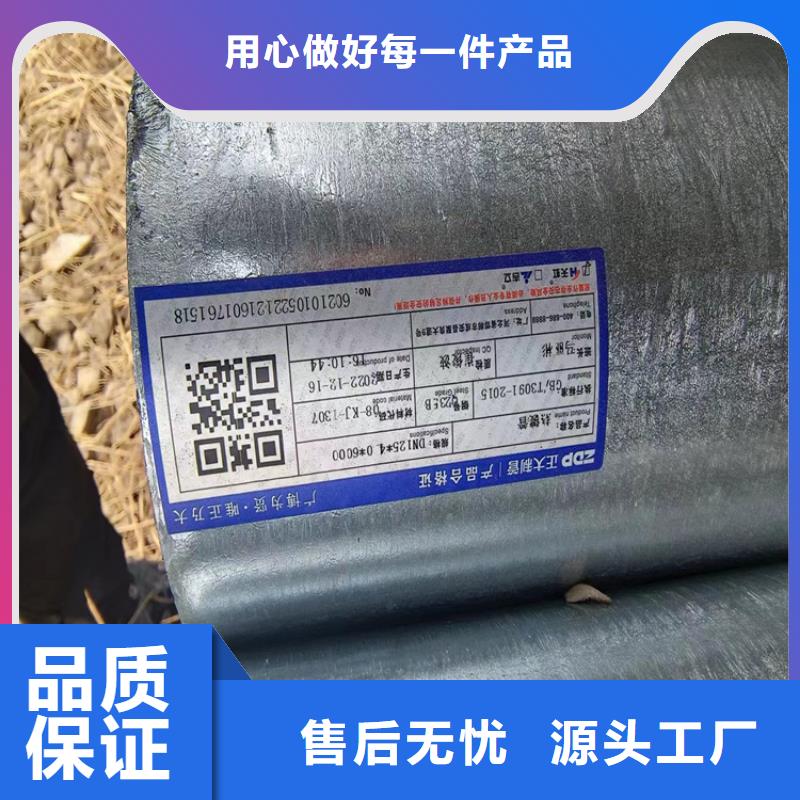 正大镀锌焊管总代理电话