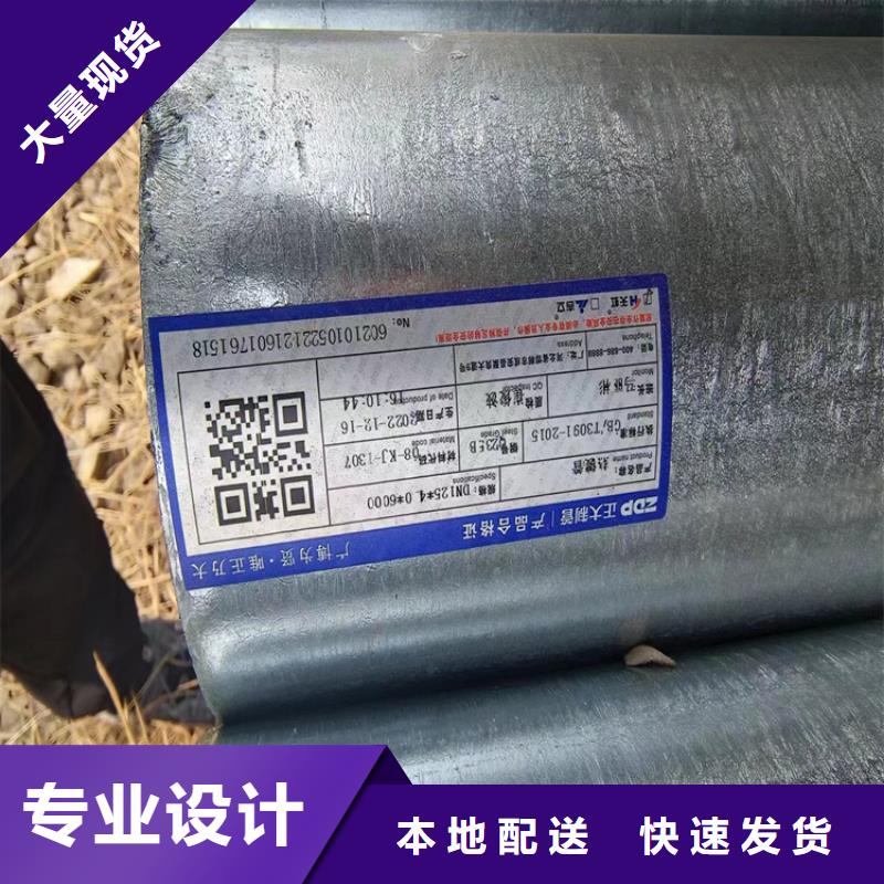 正大镀锌方管现货批发