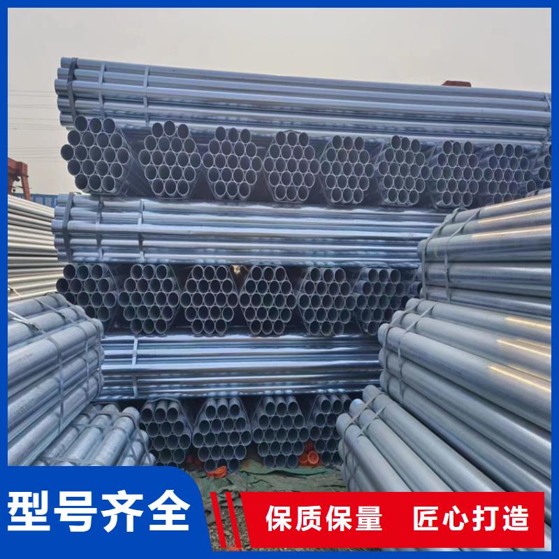 君诚牌热镀锌管现货批发