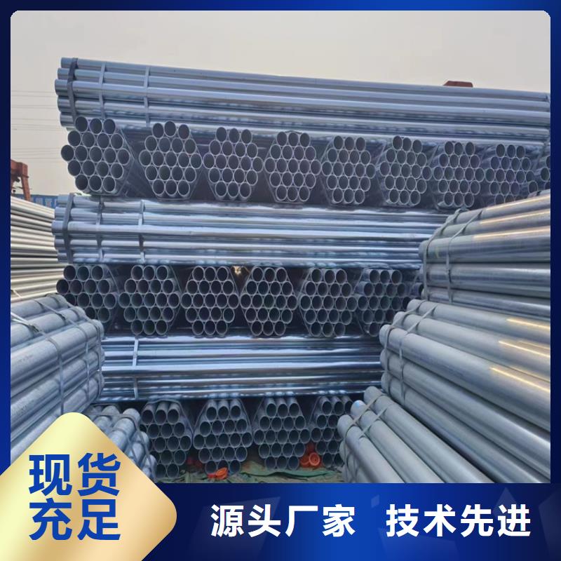 正大热镀锌管厂家电话
