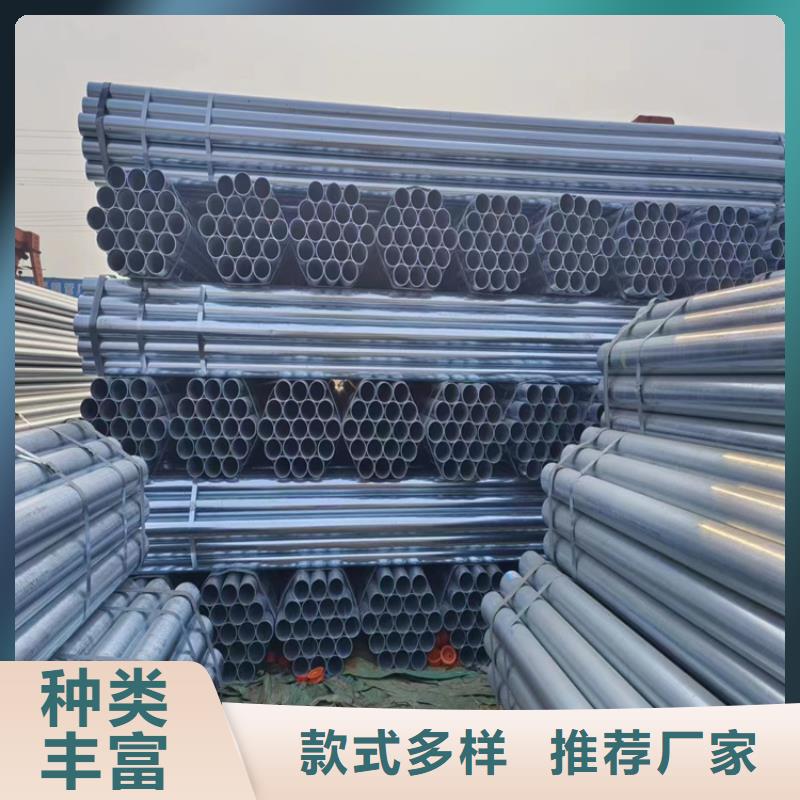 镀锌无缝管厂家直销