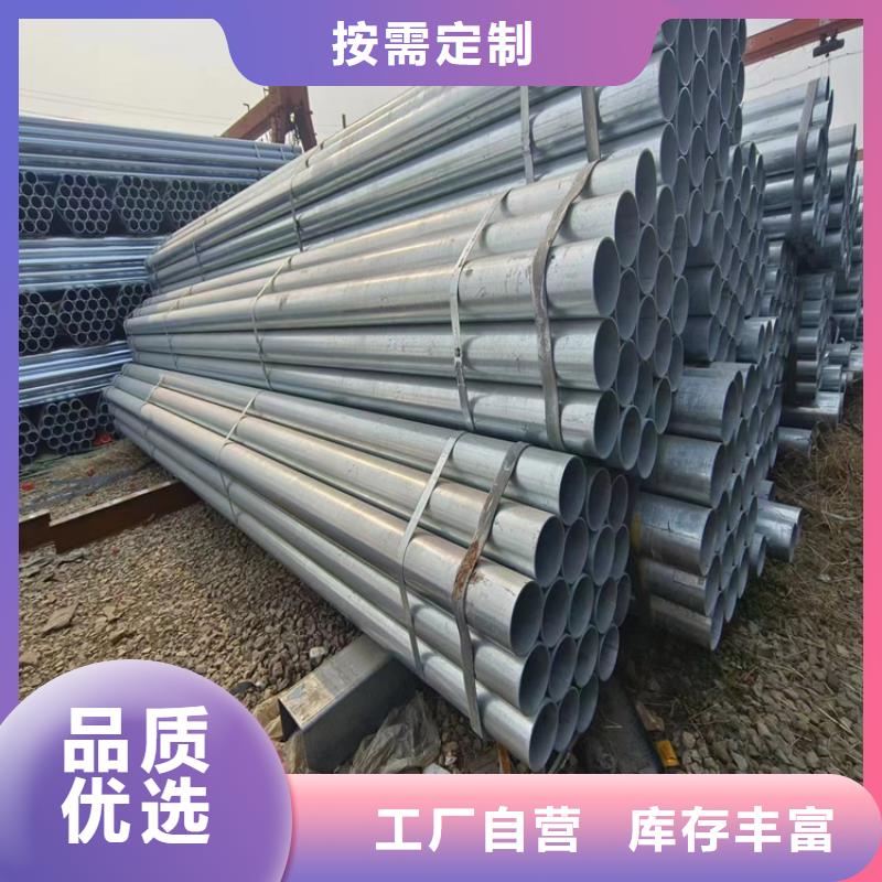 唐山华岐镀锌钢管型号齐全