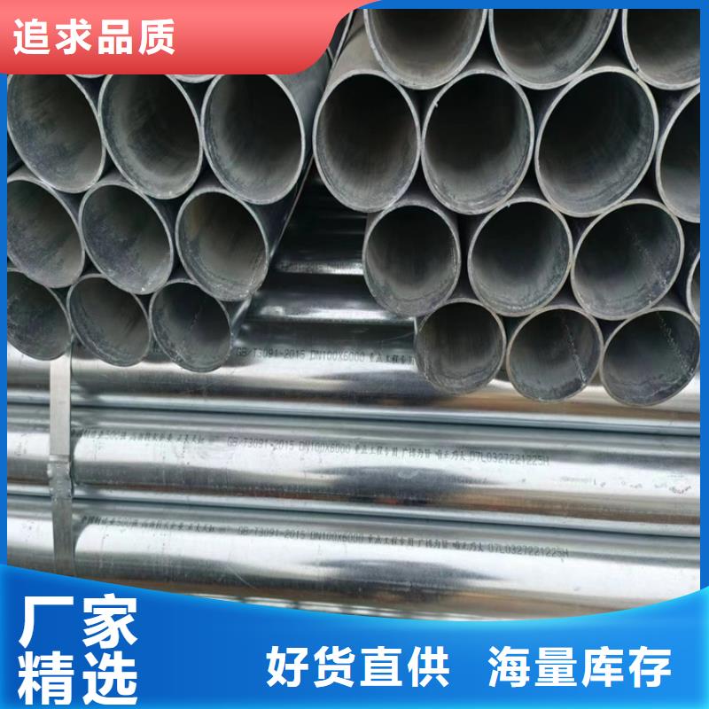 华岐衬塑钢管生产厂家