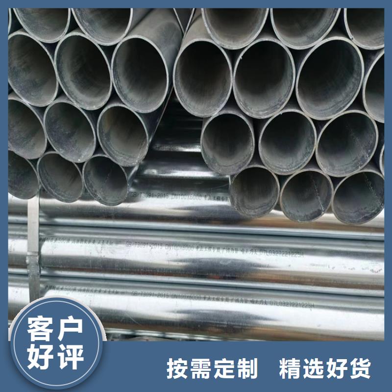 镀锌钢管全国发货