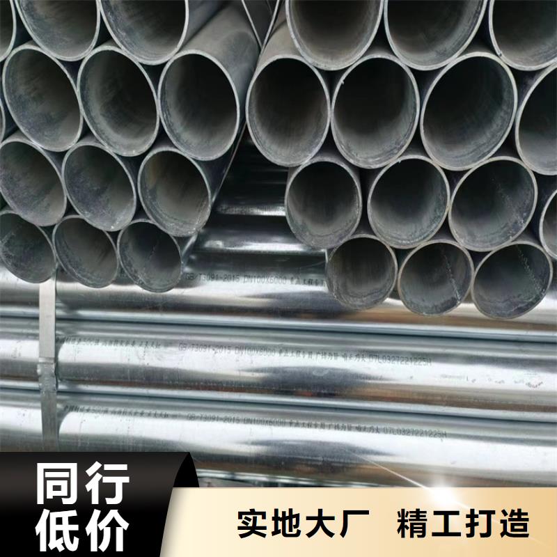 正大热镀锌管厂家价格