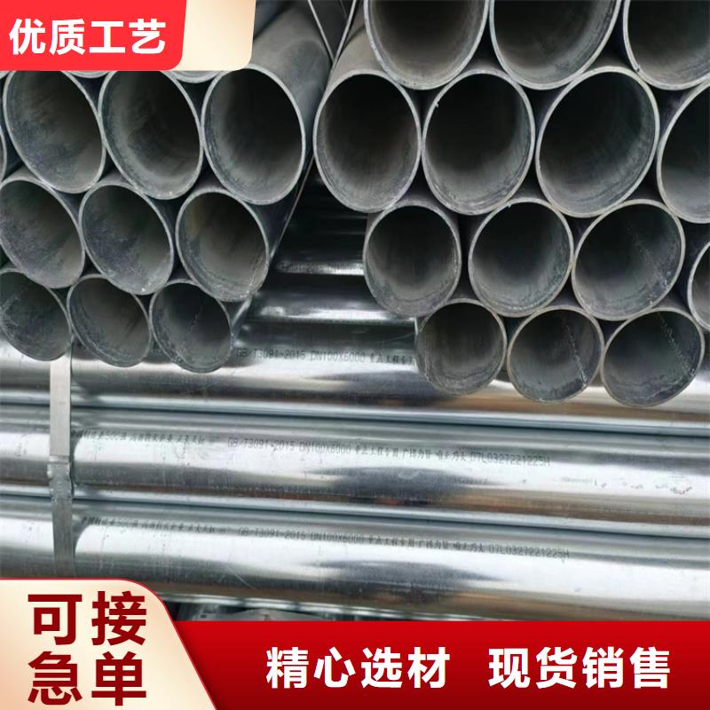 华岐热镀锌管哪里有卖的