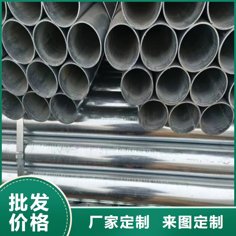 保亭县利达镀锌钢管总代理电话