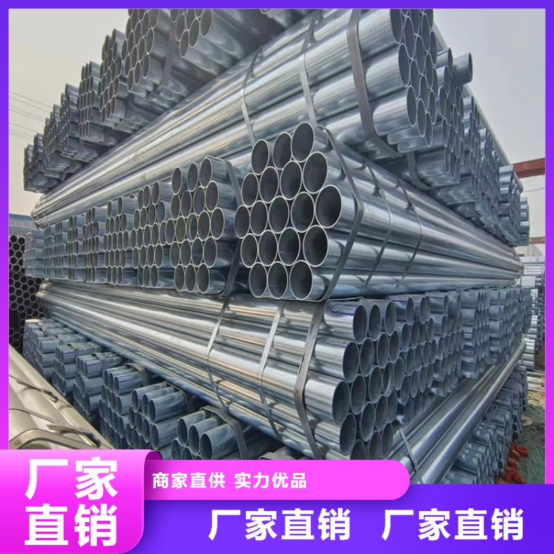 镀锌管供应商