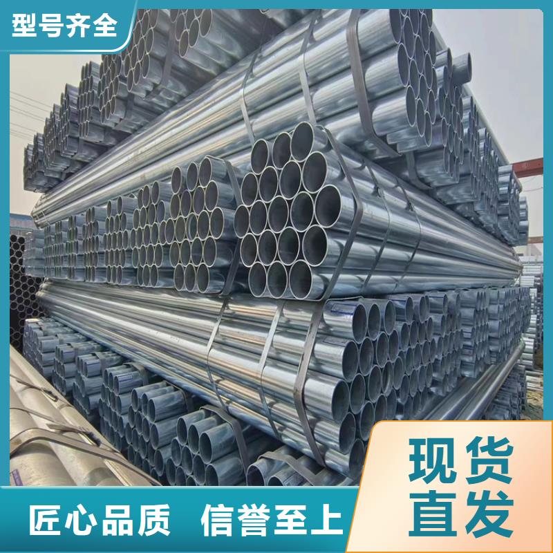 屯昌县衡水华岐镀锌管全国发货