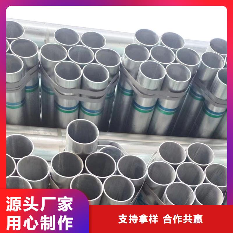 镀锌钢管厂家直销