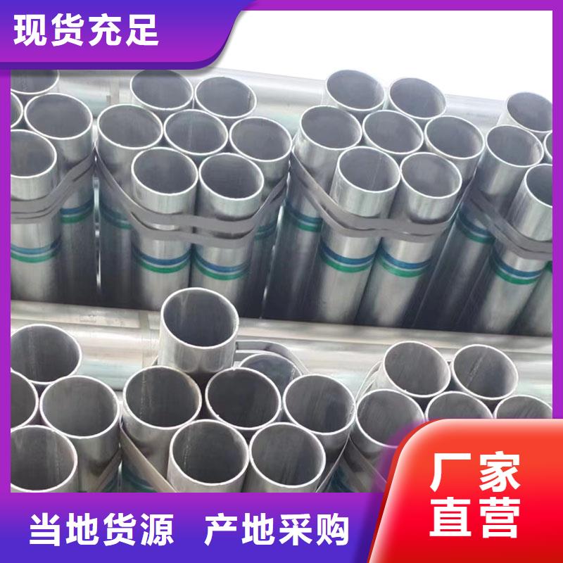 君诚热镀锌管型号齐全