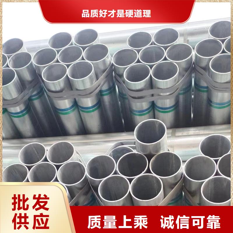 友发热镀锌管全国发货