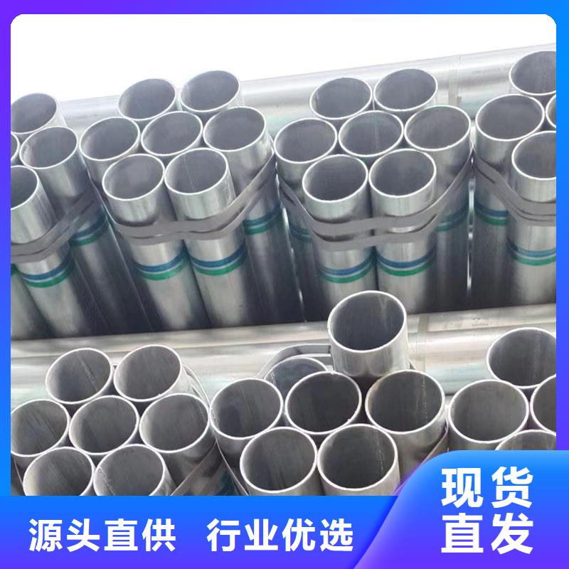 华岐热镀锌管哪里便宜